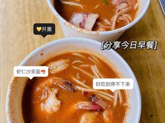 -乌糖沙茶面(民族路店)