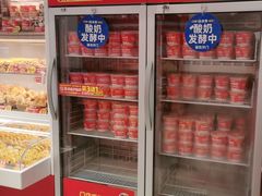 -味多美蛋糕(回龙观东大街店)