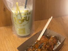 -品腐记·豆腐王朝(老门东总店)
