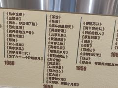 -北京人艺戏剧博物馆