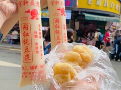 -老南昌白糖糕(大士院店)