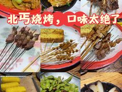 -北丐先生·野馄饨烧烤(雨花万象店)