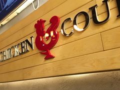 门面-炸鸡情侣韩式料理(中央大街店)