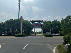 -安徽八里河旅游区