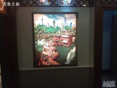 上海照片-上海老饭店(北京分店)