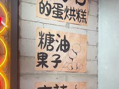 -牛签签串串香(IFS店)