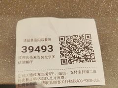 -麦当劳(团结湖店)