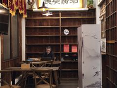 -上海三爱中医门诊部(建德坊店)