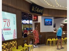 等位区-海富荣·锅贴·陕菜家常菜(阳光城店)