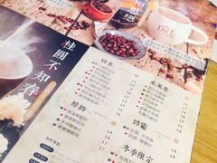 菜单-厝内小眷村(天河南一路店)