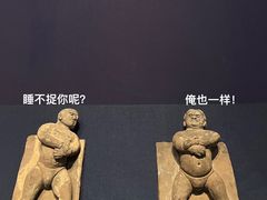 -陕西历史博物馆