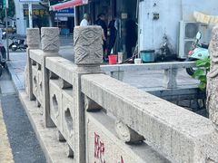 -钱记包子糕团