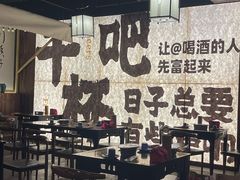-那些年一起吃串的地方烧烤(观前街店)