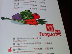 -一麻一辣麻辣香锅(方庄店)