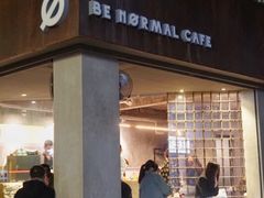 门面-BE NORMAL CAFE(霞溪路店)