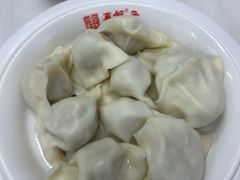 -宝印真饺(瑞景总店)