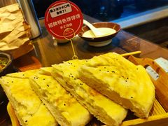 饼子-王明古法砂锅居(开化寺店)
