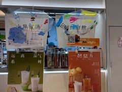 -炖物24章·顺时轻养茶(黄龙店)