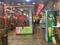 门面-满禾林火锅(丹东路店)