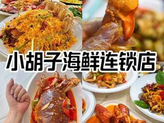 -椰梦长廊