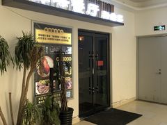门面-锋味餐厅(空港复悦里店)