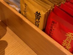 -周丹丹原味烧烤(香格里拉店)