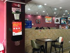-蘑菇餐厅(马台街店)