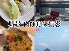-富力丽思卡尔顿酒店·香荟全日制餐厅