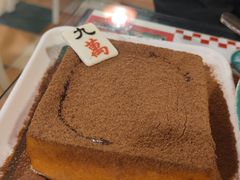 -九龙冰室(新中关购物中心店)