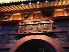 -万达茂商场(南京仙林店)