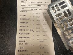 -蜀SHU·川菜