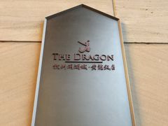 -闲湖城·黄龙饭店