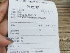 -maan coffee漫咖啡(通州店)