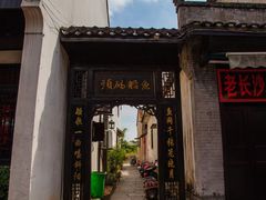 -靖港古镇