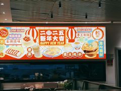 -港久茶餐厅(鹭洲里店)