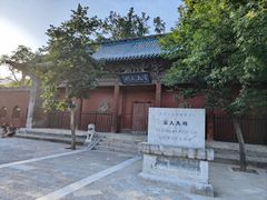 -窦大夫祠