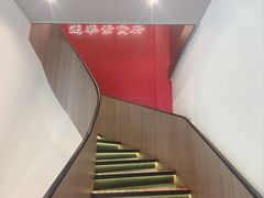 -莲华素食府