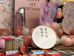 -北京王府井希尔顿酒店·秦唐中餐厅Chynna