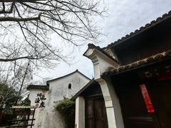 -烟水渔庄餐厅(西溪湿地店)