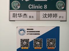 -北京大学口腔医院(第四门诊部)