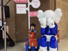 -南京禄口机场雅高铂尔曼大酒店