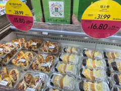 -果蔬好生活超市(双井店)