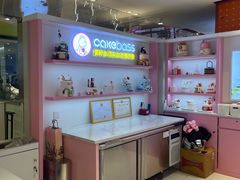 -CAKE BOSS 蛋糕老板(西单君太百货店)
