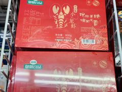 -麦德龙(包河店)