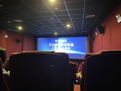 -万达影城(开元商城西旺店)