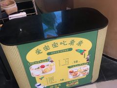 -云海肴云南菜·蒸汽石锅鱼(青岛万象城店)