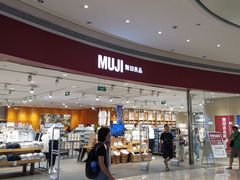 -MUJI无印良品(天河领展广场店)