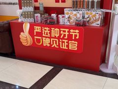 -佛山中大口腔医院·市二级口腔专科医院