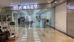-YESIDO椰岛造型