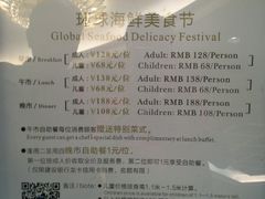 -科尔海悦酒店·柏顿花园餐厅(清河东路店)